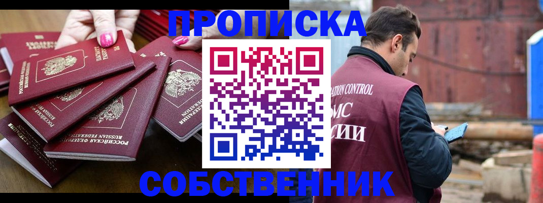 регистрация для дет. сада в Тимашёвске