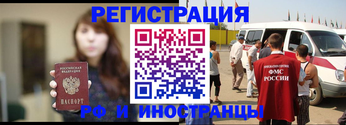 регистрация для дет. сада в Тимашёвске