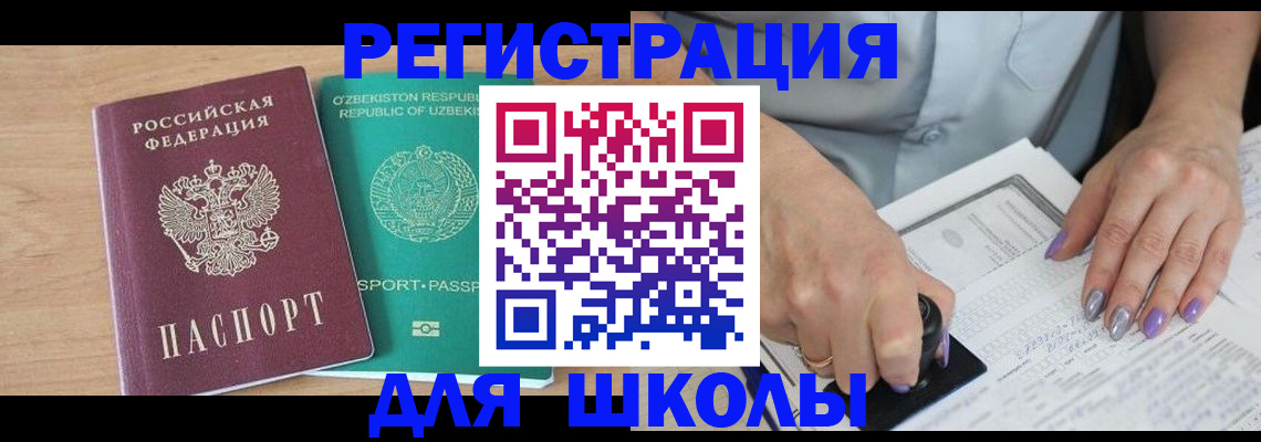 пропишу в квартире в Тимашёвске